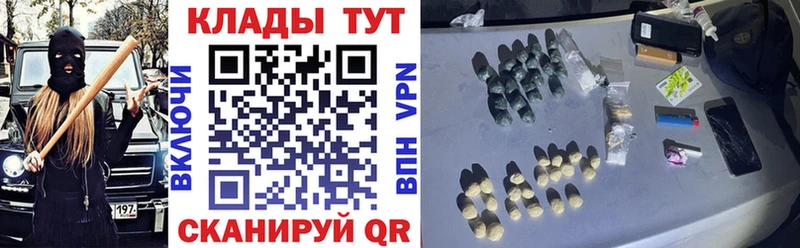 Хочу наркоту Усинск Метамфетамин  A-PVP  Мефедрон  Бошки Шишки 