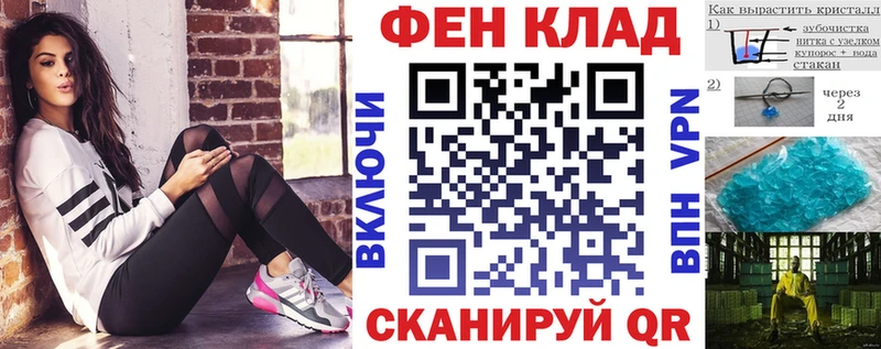 АМФ 97% Усинск