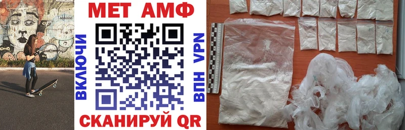 АМФЕТАМИН VHQ  Усинск 