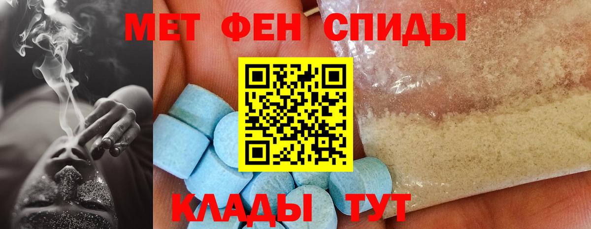 Amphetamine Premium  Усинск 