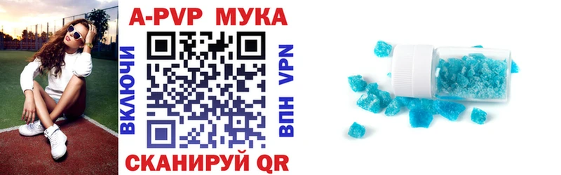 Alpha PVP крисы CK купить Усинск