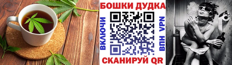 Еда ТГК марихуана  Усинск 