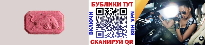 ЭКСТАЗИ круглые Усинск