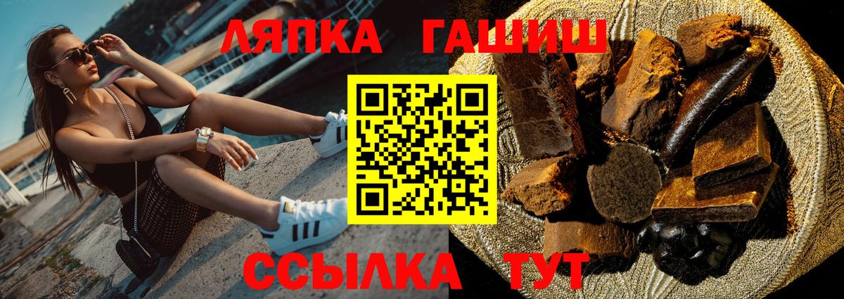 ГАШИШ индика сатива  ГАШИШ Cannabis  Усинск  Вход с VPN 