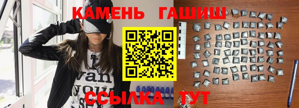 ГАШ Изолятор Усинск