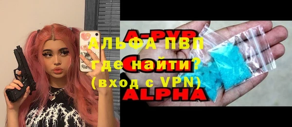 кристаллы Сосновка
