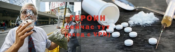 ALPHA-PVP Сосновоборск