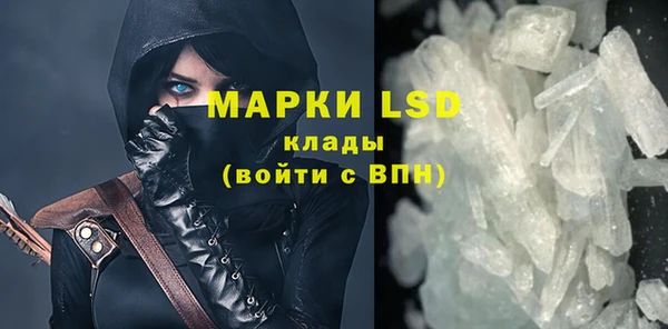 кристаллы Сосновка