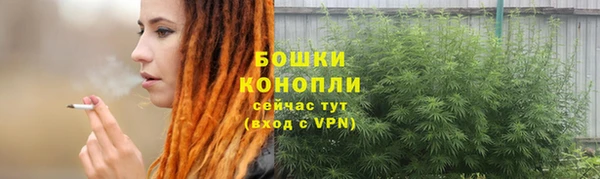кристаллы Сосновка