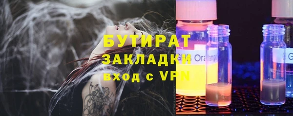 ALPHA-PVP Сосновоборск