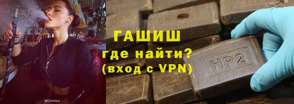 ALPHA-PVP Сосновоборск