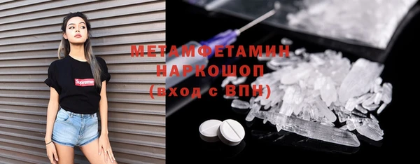 кристаллы Сосновка