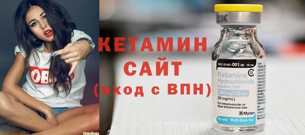 кристаллы Сосновка
