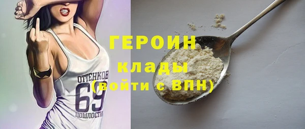 героин Новодвинск