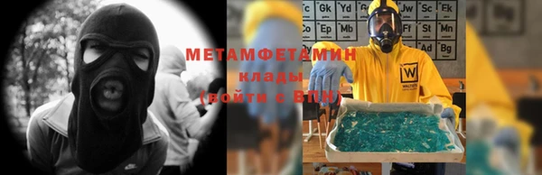 метадон Верхний Тагил