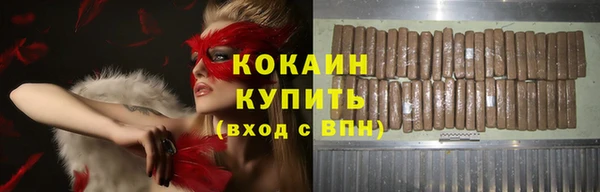 ALPHA-PVP Сосновоборск