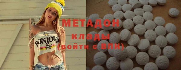 кристаллы Сосновка