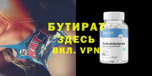 кристаллы Сосновка