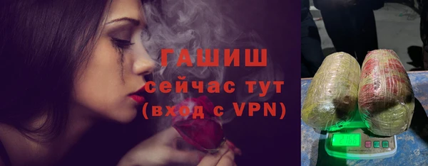 ALPHA-PVP Сосновоборск