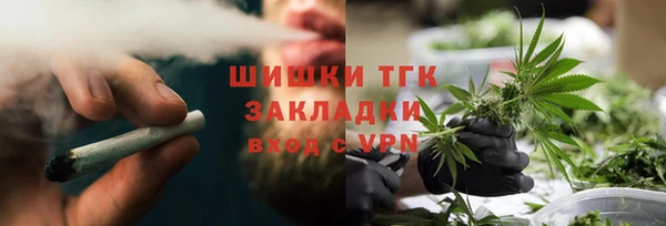 кристаллы Сосновка