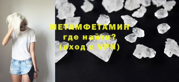 кристаллы Сосновка