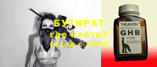 ALPHA-PVP Сосновоборск