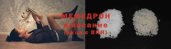 ALPHA-PVP Сосновоборск