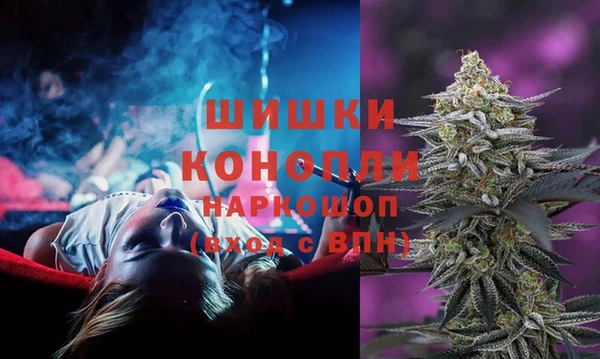 ALPHA-PVP Сосновоборск