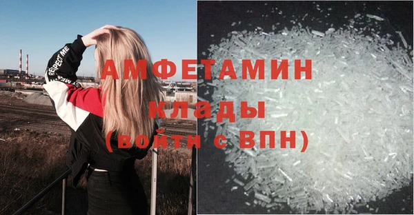 кристаллы Сосновка