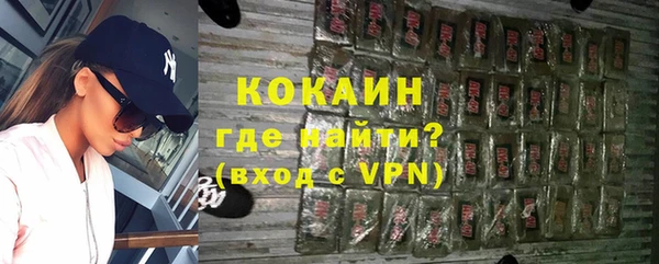 кристаллы Сосновка