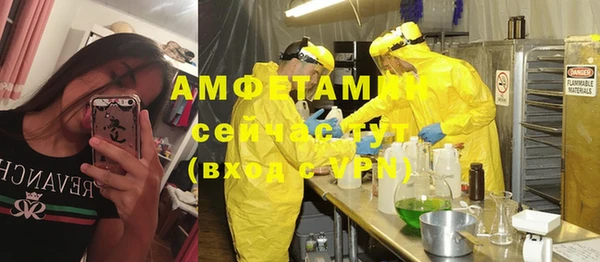 ALPHA-PVP Сосновоборск