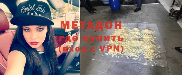 молекула духа Волосово