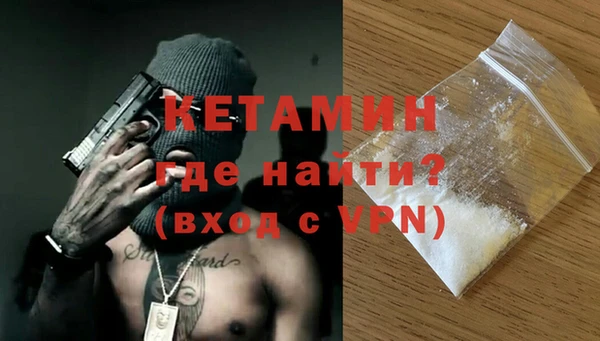 кристаллы Сосновка