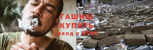 ALPHA-PVP Сосновоборск
