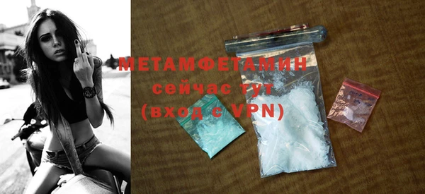 кристаллы Сосновка