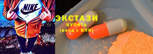 кристаллы Сосновка