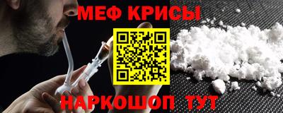 бутират Конаково