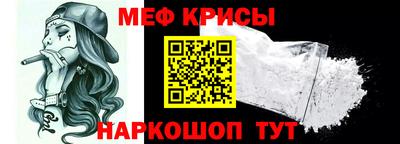 mdpv Краснокаменск