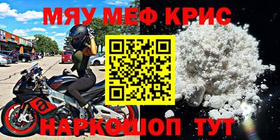 кокаин перу Комсомольск-на-Амуре