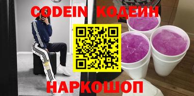 наркотики Коммунар