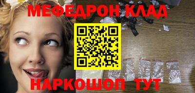 бутират Конаково