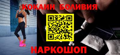 бутират Конаково