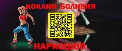 наркотики Коммунар