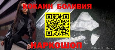 бутират Конаково