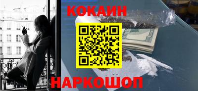 наркотики Коммунар