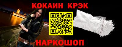 наркотики Коммунар