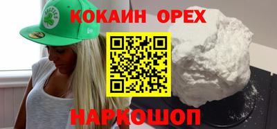 кокаин перу Комсомольск-на-Амуре