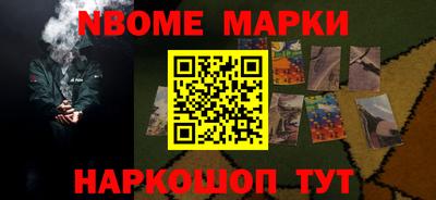 бутират Конаково