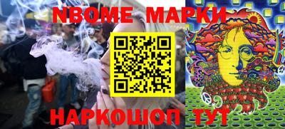 кокаин перу Комсомольск-на-Амуре