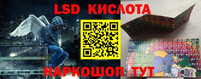 гидропоника Апшеронск